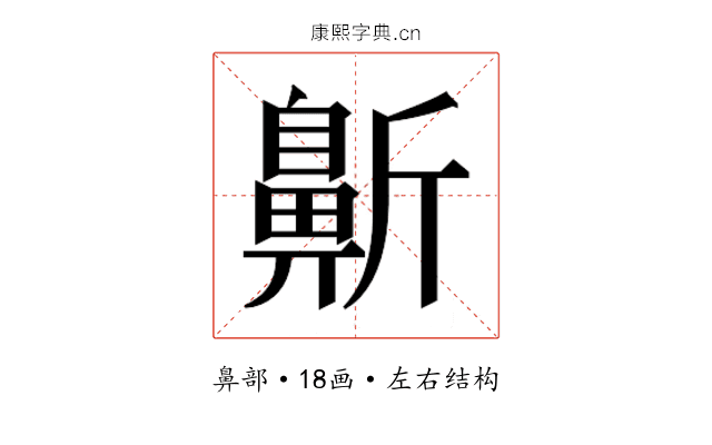 𱌓
