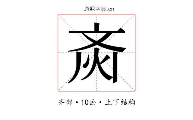 𱌗