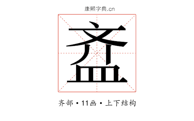 𱌘
