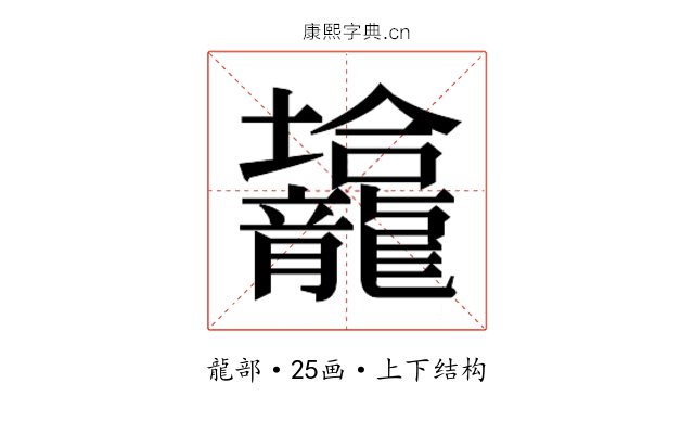 𱍀