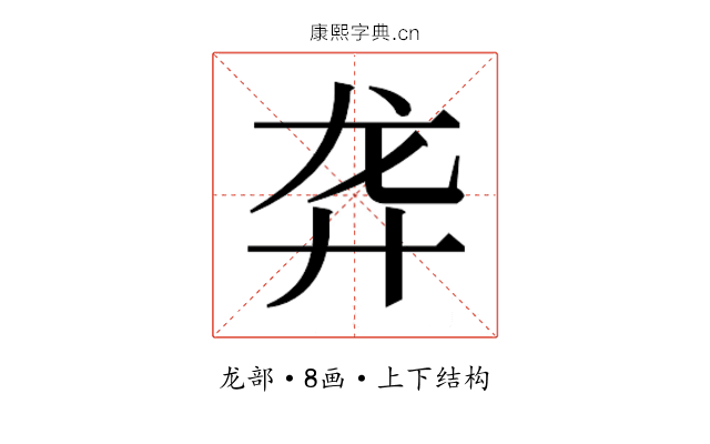 𱍁