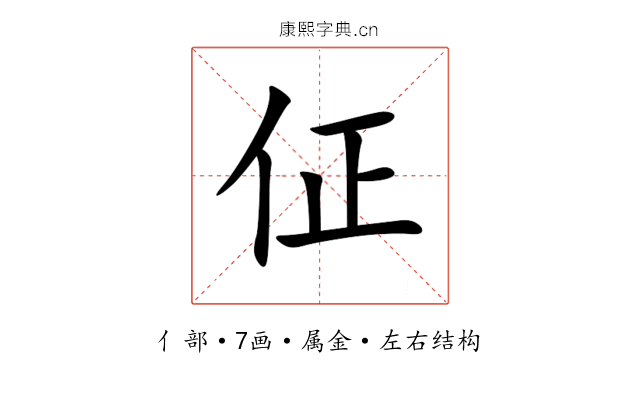 佂