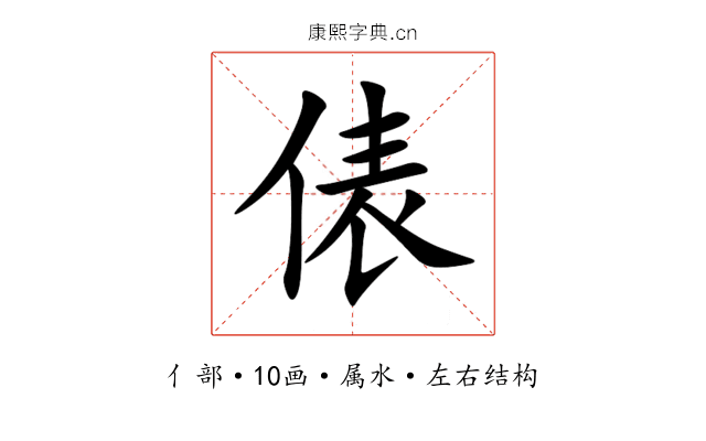 俵 俵