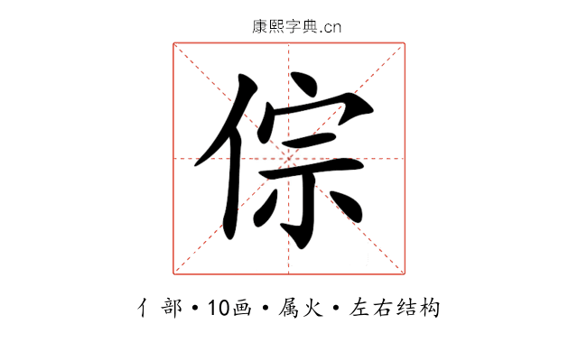 倧 倧