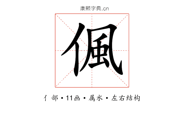 偑 偑