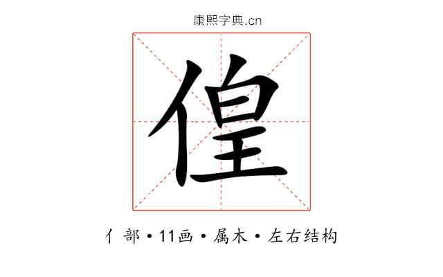 偟