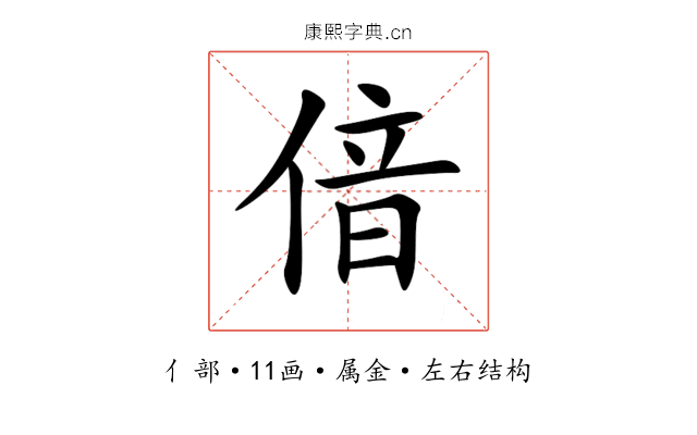偣 偣
