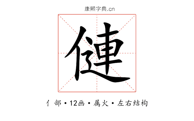 僆 僆