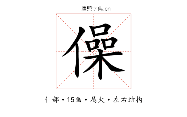 僺 僺