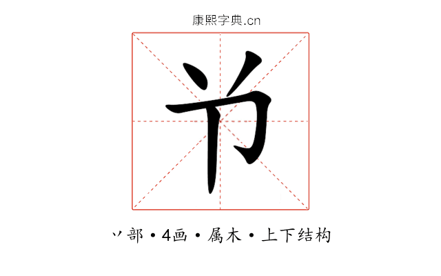 兯