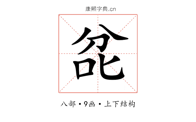 兺 兺