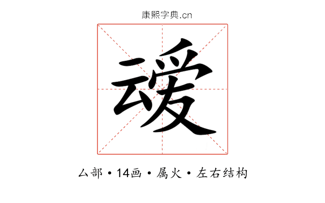 叆 叆