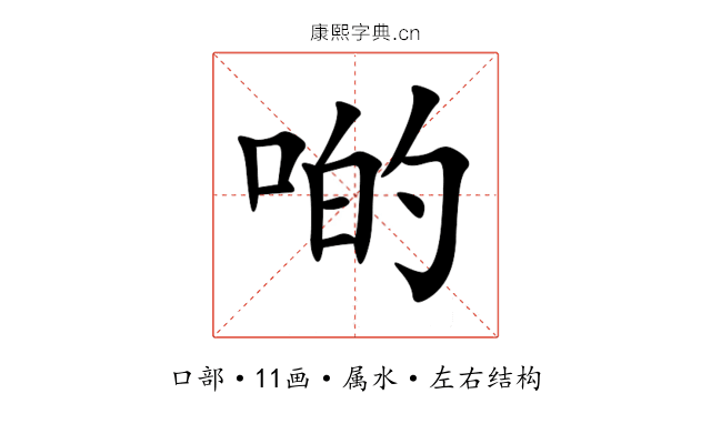 啲 啲