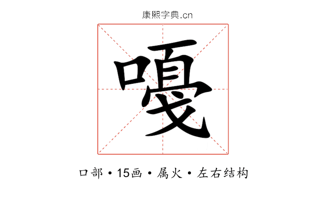 嘠