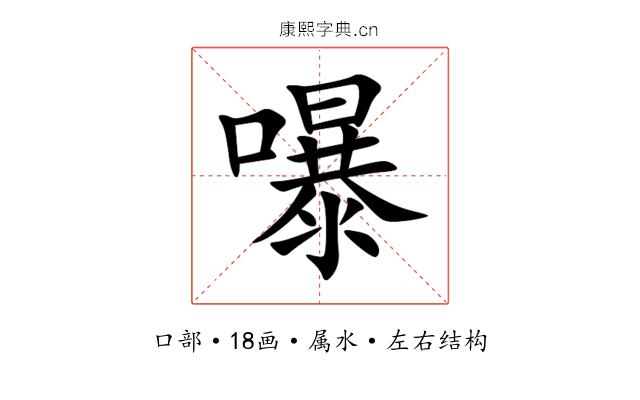 嚗
