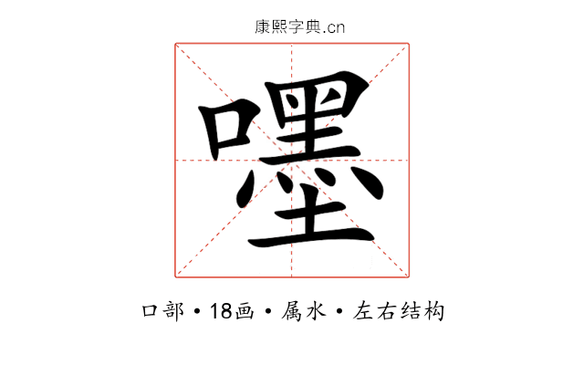 嚜 嚜