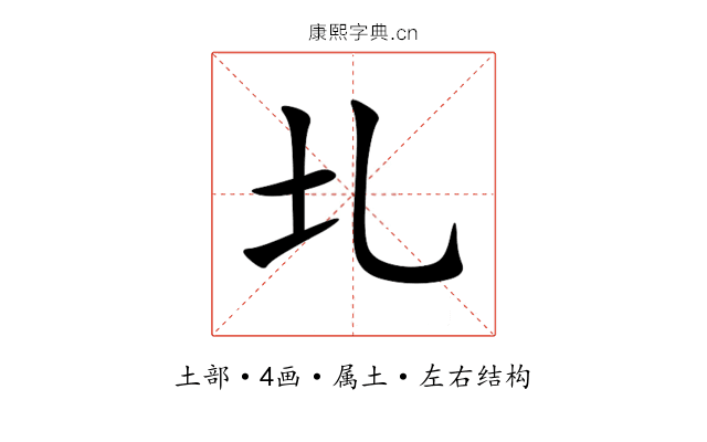 圠 圠