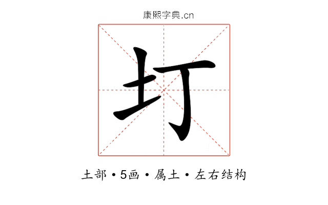 圢