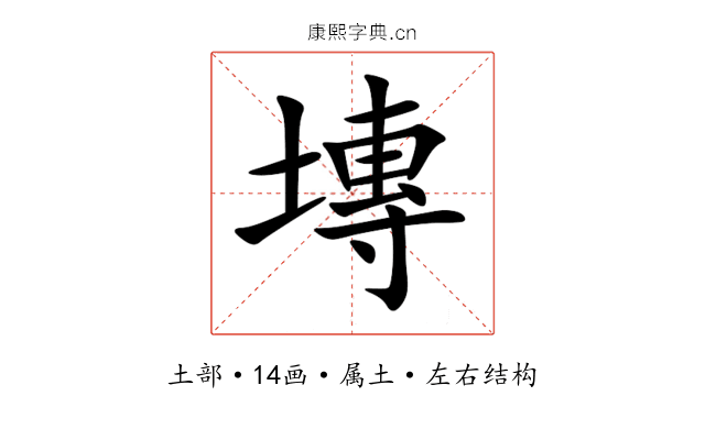塼
