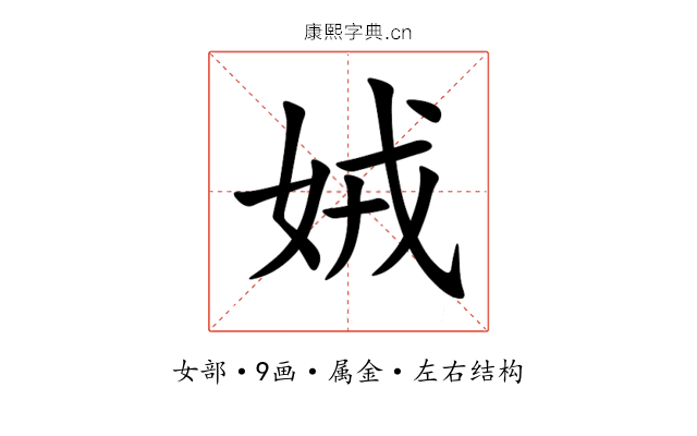 娀 娀