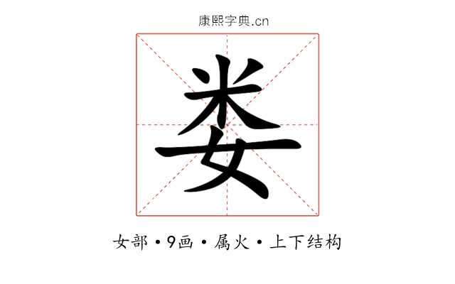 娄 娄