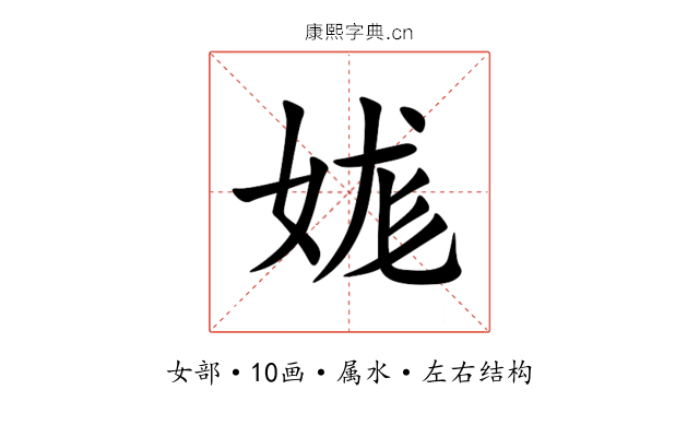 娏