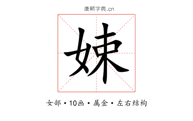 娕 娕