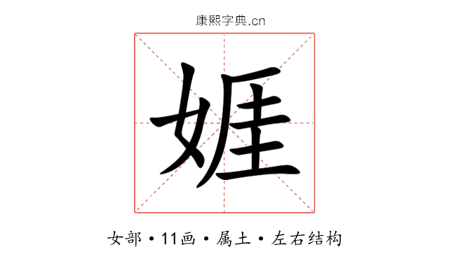 娾 娾