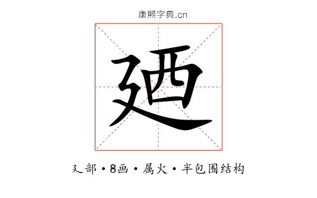 廼