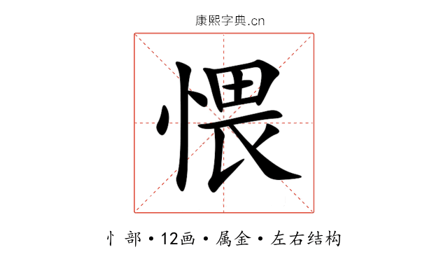 愄 愄