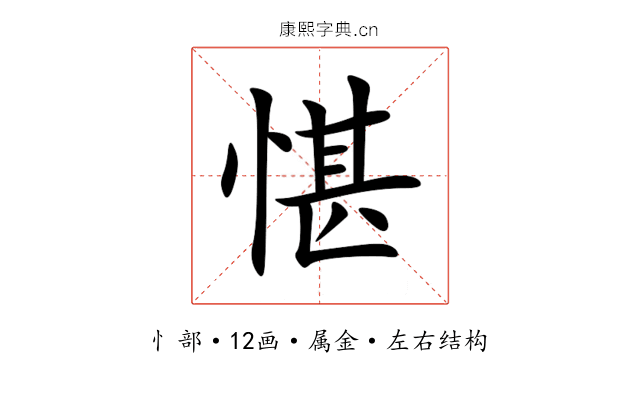 愖