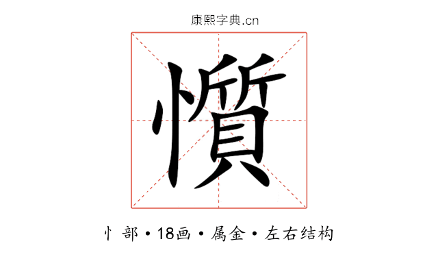 懫