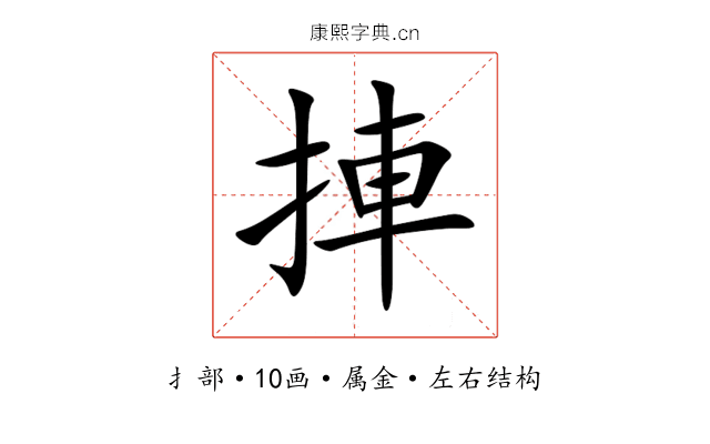捙 捙