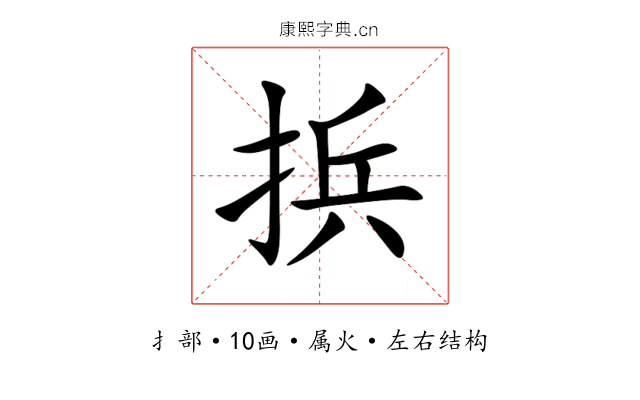 捠 捠