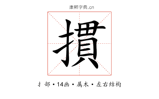 摜 摜
