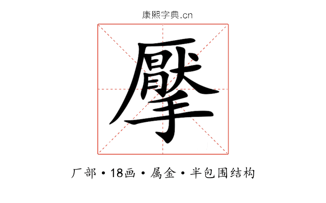 擪 擪