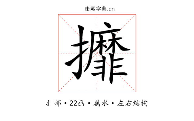 攠 攠