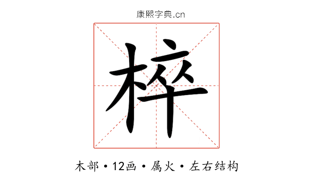 椊 椊