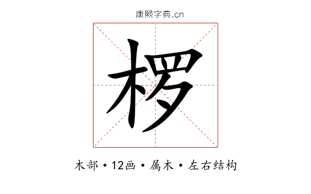 椤 椤