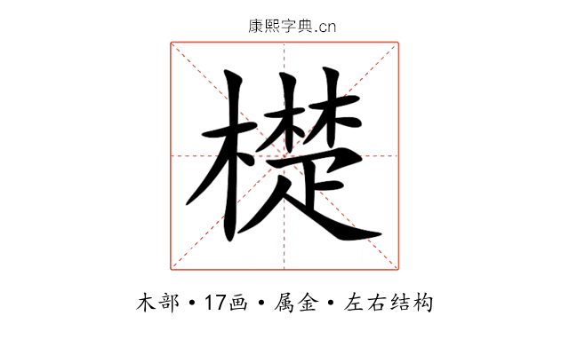 檚 檚