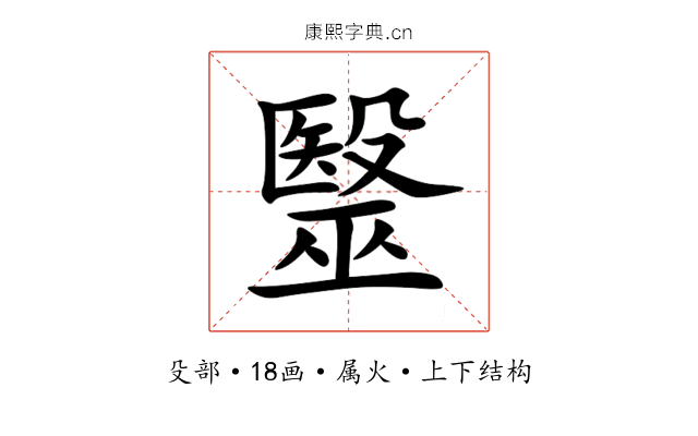 毉