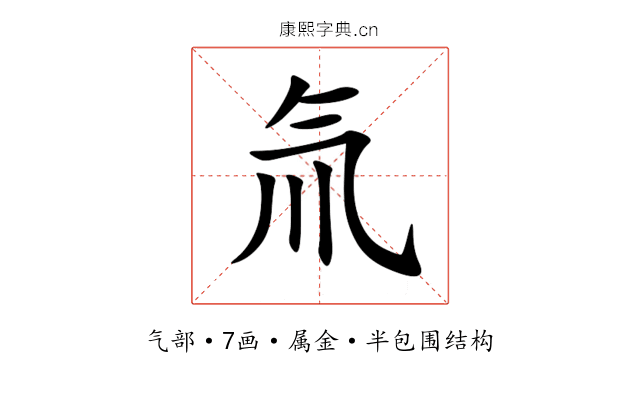 氚 氚