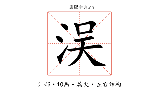 洖