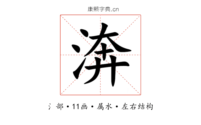 渀 渀