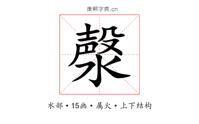 漀 漀