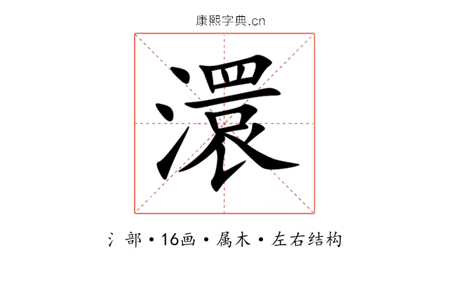 澴