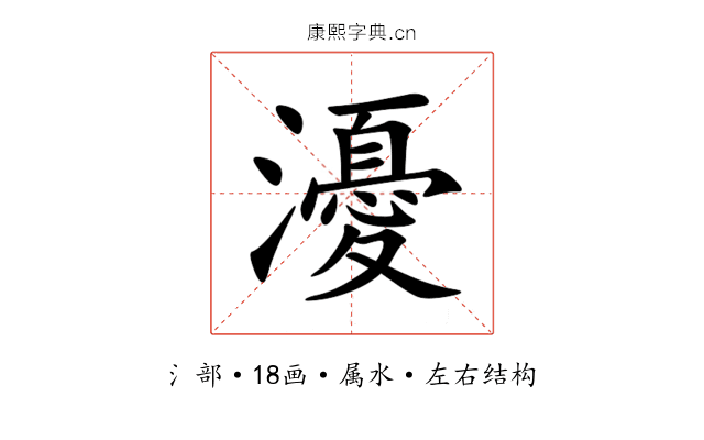 瀀 瀀