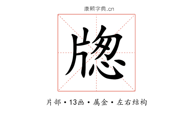 牎