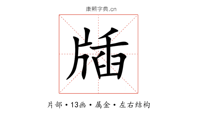 牐 牐