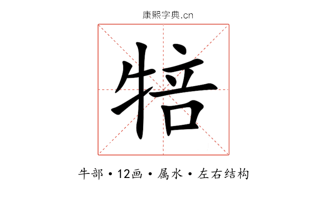 犃 犃